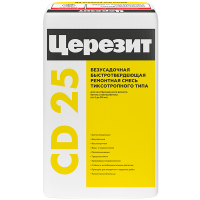 Купить смесь для ремонта бетона Ceresit CD 25 Омск