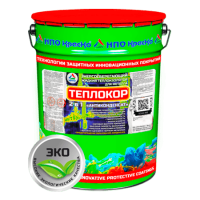 Купить жидкий утеплитель Теплокор Омск