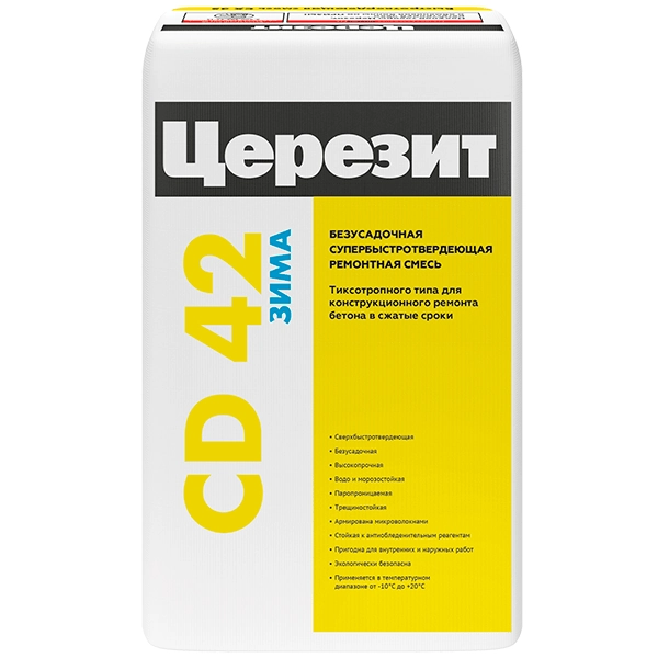 Купить ремонтная смесь для бетона Церезит CD 42 СД 42