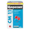 Купить клей для плитки Ceresit CM 11 PRO Омск