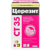 Купить штукатурка Ceresit CT 35 Омск