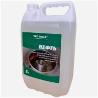 Купить  Чистюля Транс Нефть Омск