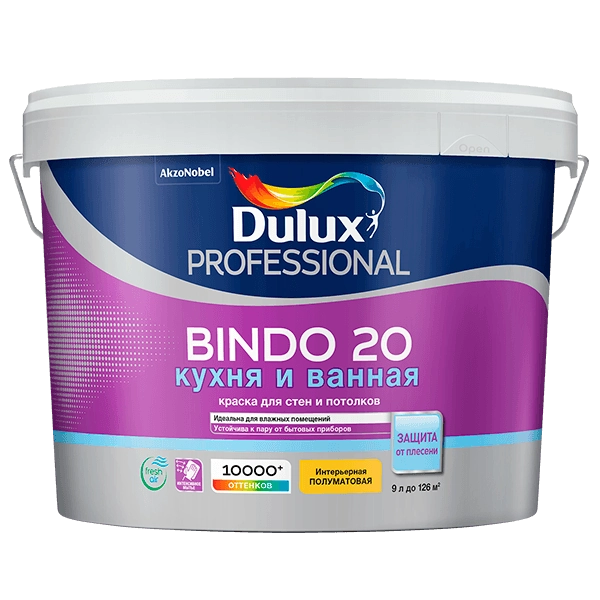 Купить краску для стен Dulux Bindo 20 Омск