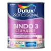 Антибликовая краска Dulux Bindo 3