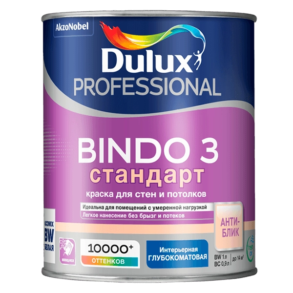 Антибликовая краска Dulux Bindo 3