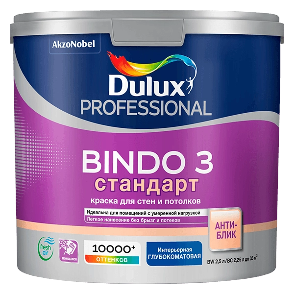 Dulux Bindo 3