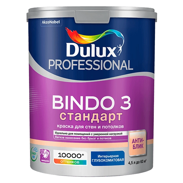 Краска для стен Dulux Bindo 3