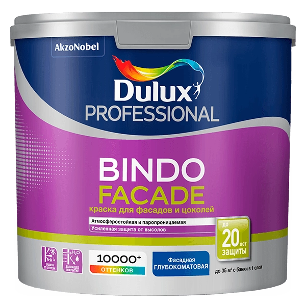 Фаданая краска Dulux Bindo Fasade