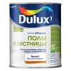 Купить краска для пластика Dulux Полы и Лестницы Омск