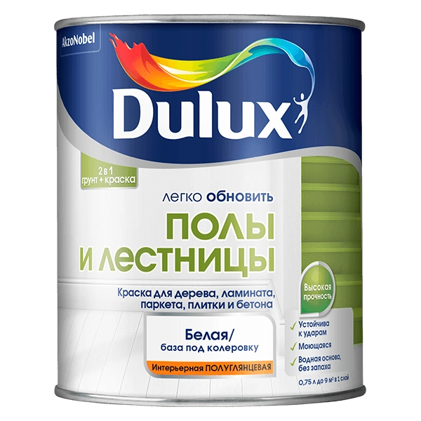 Купить краска для пластика Dulux Полы и Лестницы Омск