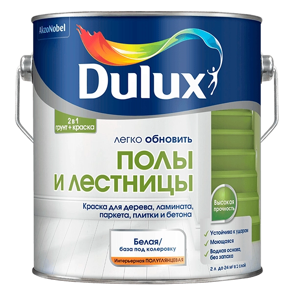 Dulux Полы и Лестницы