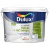 Краска Dulux Полы и Лестницы в Омске