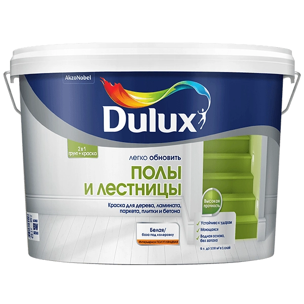 Краска Dulux Полы и Лестницы в Омске