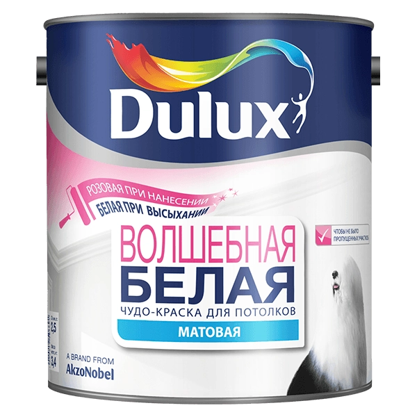 Купить краска Dulux Волшебная белая Омск