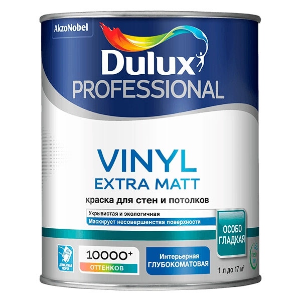 Краска для стен и потолоков Dulux Vinyl Extra Matt