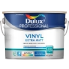 Купить краска Dulux Vinyl Extra Matt Омск