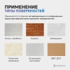 Матовая краска Eskaro Moda 3 для стен и потолков