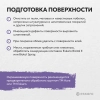 Приобрести краску Эскаро Мода 3 для стен и потолков