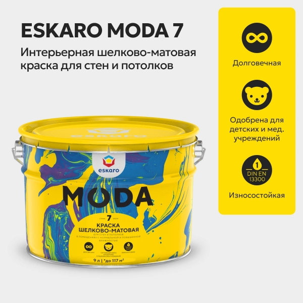 Краска Eskaro Moda 7 для внутренних работ в Омске