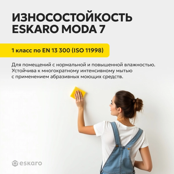 Матовая краска Eskaro Moda 7 для стен и потолков