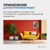 Купить Эскаро Мода 7 в Омске