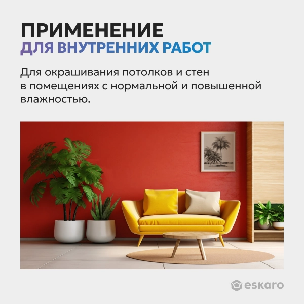 Купить Эскаро Мода 7 в Омске