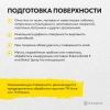 интерьерная краска Eskaro Moda 7