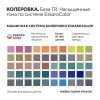 Eskaro Moda 7 интерьерная матовая краска