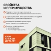 Купить Eskaro Moda Fasad Silicon в Омске
