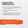 Купить Eskaro Moda Fasad Silicon в Омске