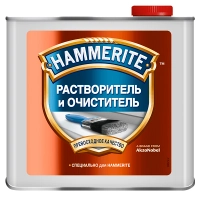 Купить Hammerite растворитель и очиститель Омск