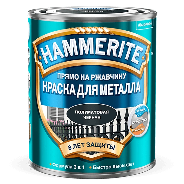 Купить краску для металла Hammerite Гладкая полуматовая