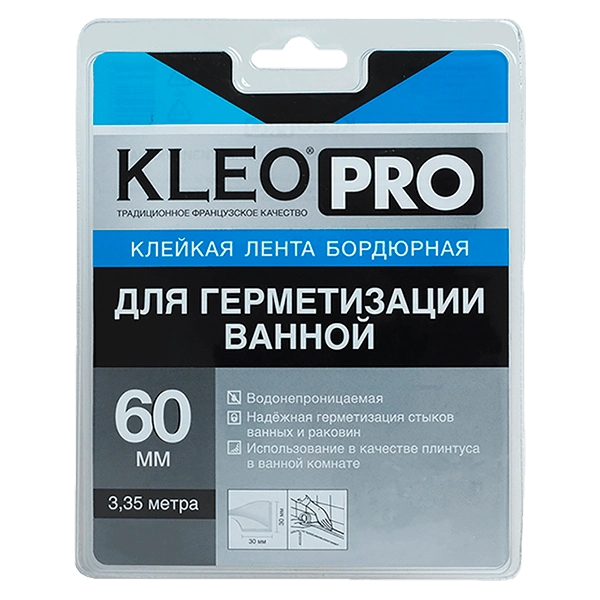 Купить скотч Kleo PRO Для герметизации ванной Омск