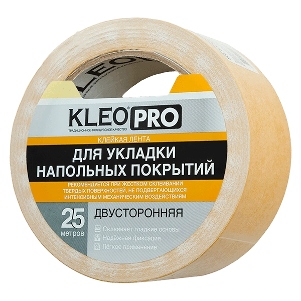 Купить скотч Kleo PRO Для ценников и плакатов Омск