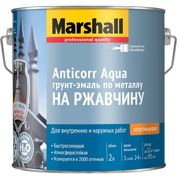 Купить эмаль Marshall Anticorr Aqua Омск