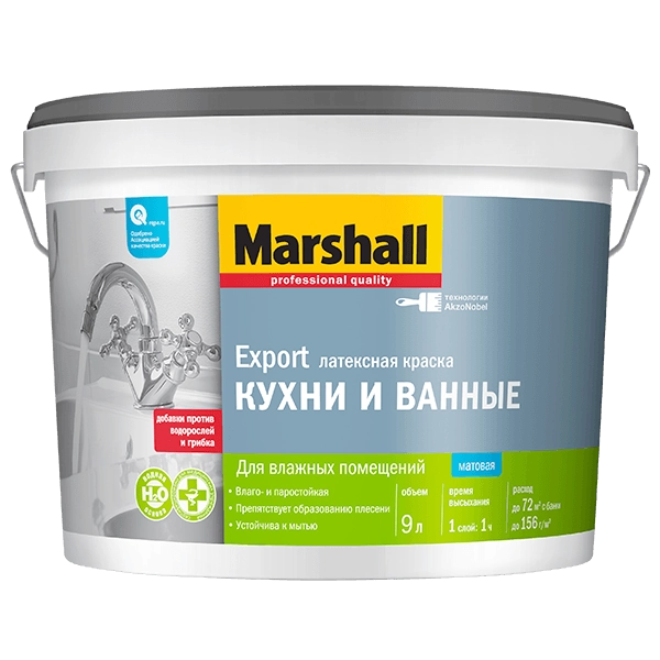 Купить краска интерьерная Marshall Export Кухни и Ванные Омск