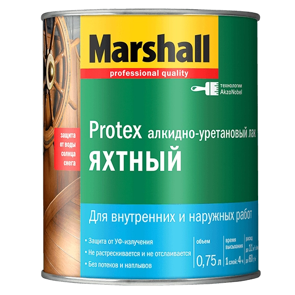 Купить лак яхтный Marshall Protex Яхтный Омск