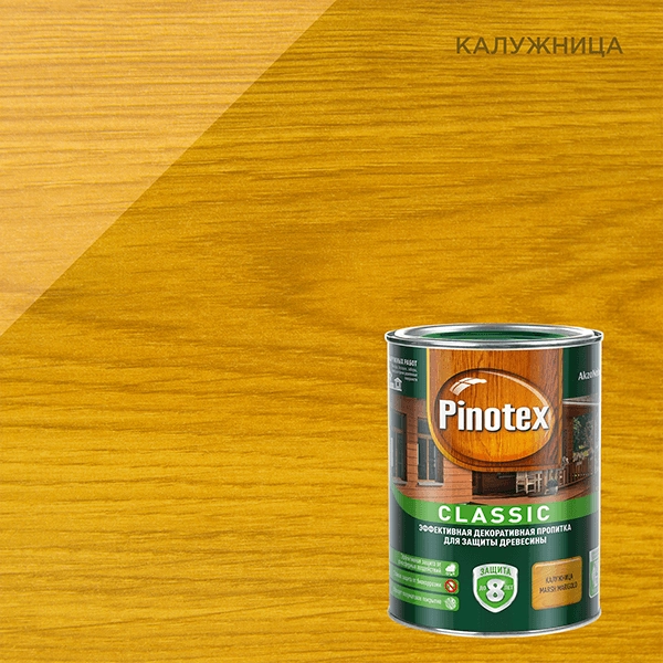 Pinotex Classic Омск Купить