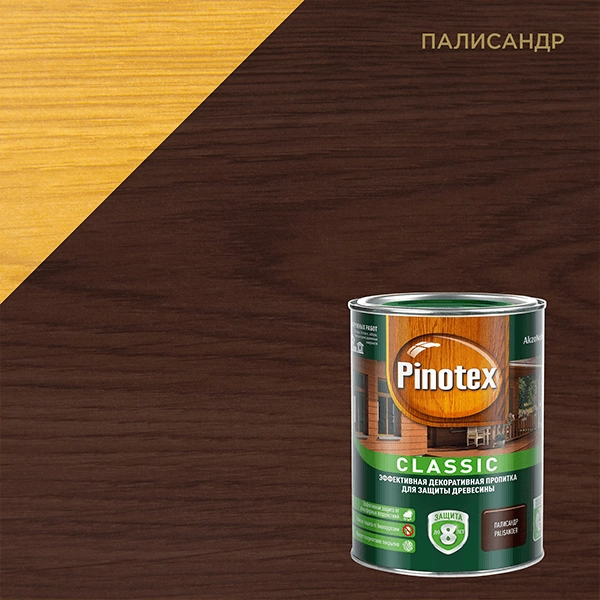 Pinotex Classic Омск Купить