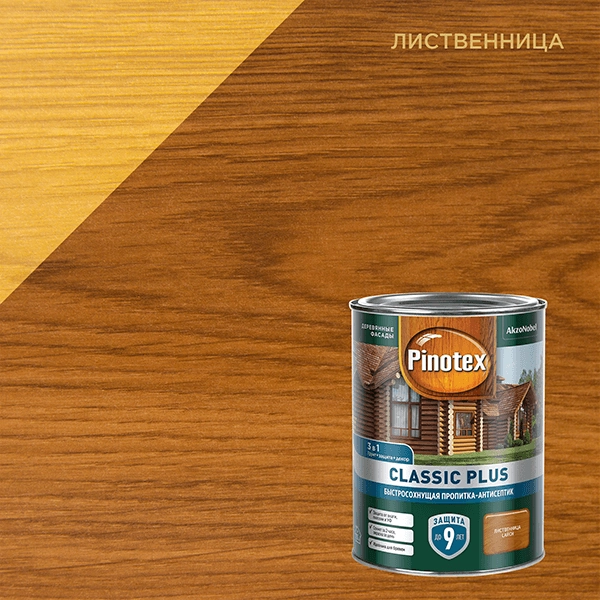 Pinotex Classic Plus Омск Купить