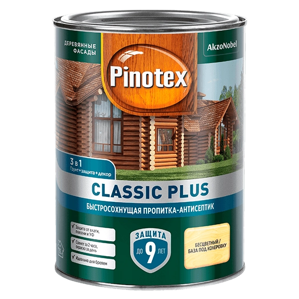 Купить пропитку для дерева Pinotex Classic Plus Омск