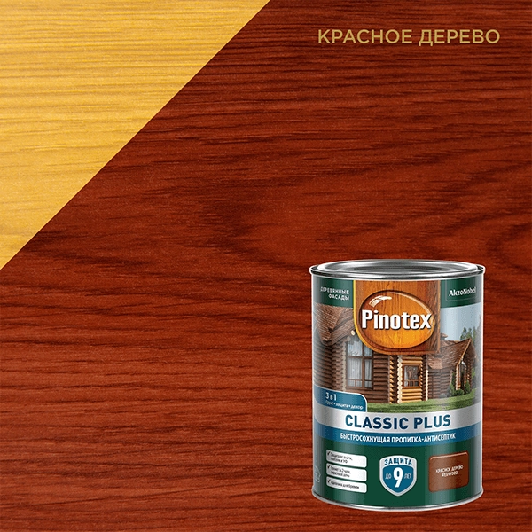 Pinotex Classic Plus Омск Купить