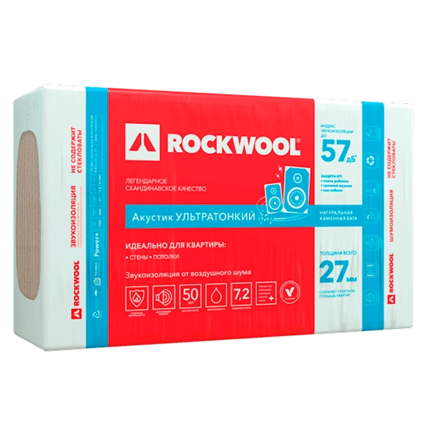 Купить шумоизоляцию Rockwool Акустик Ультратонкий Омск