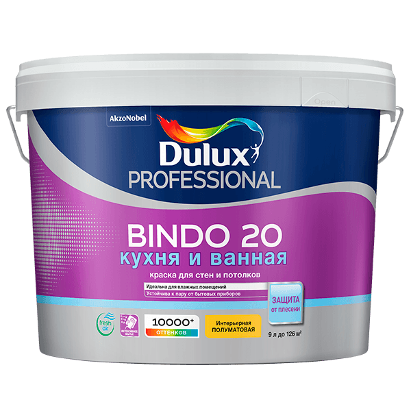 Купить краску для стен Dulux Bindo 20 Омск