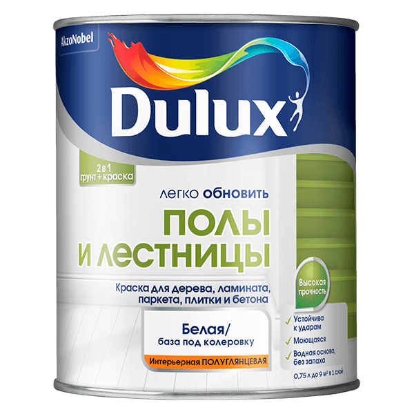 Купить краска для пластика Dulux Полы и Лестницы Омск