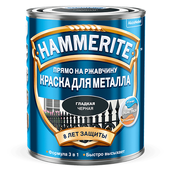 Купить краску для металла Hammerite Гладкая глянцевая