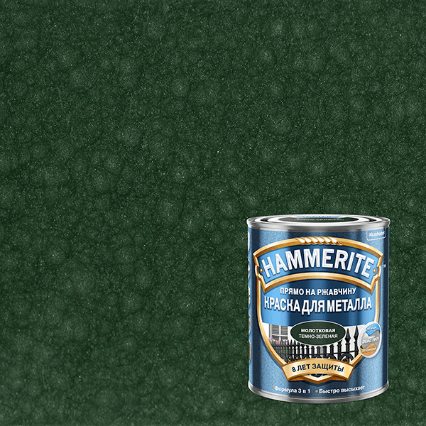 Краска для металла Hammerite