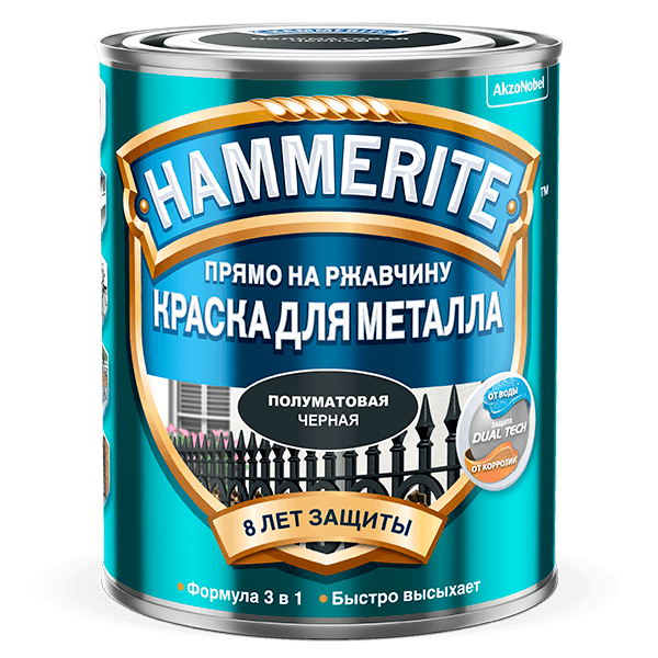 Купить краску для металла Hammerite Гладкая полуматовая