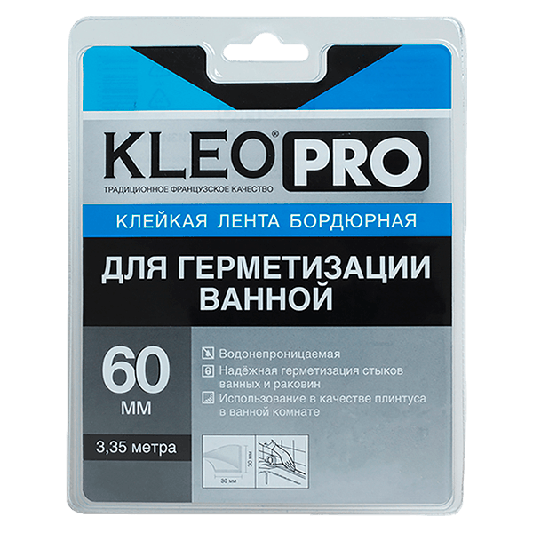 Купить скотч Kleo PRO Для герметизации ванной Омск