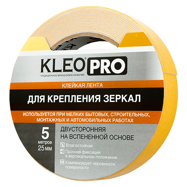 Купить скотч Kleo PRO Для крепления зеркал Омск